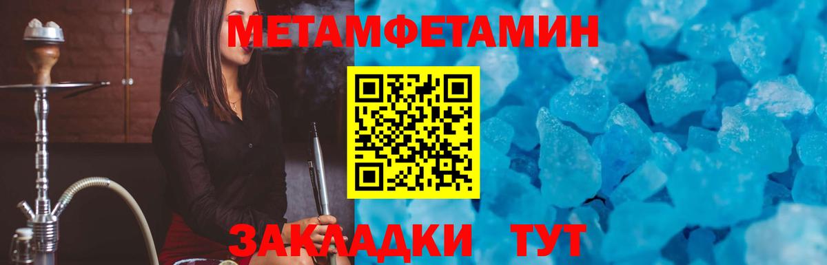 Медногорск  АМФ VHQ  Amphetamine  Вход с VPN 