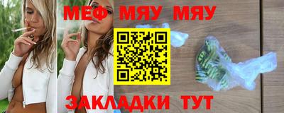 MESCALINE Севастополь