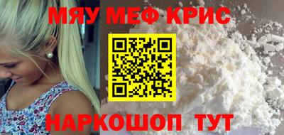героин Северобайкальск