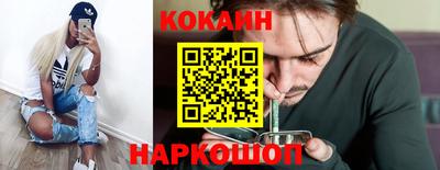 героин Северобайкальск