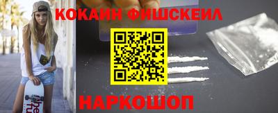 MESCALINE Севастополь