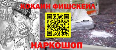 MESCALINE Севастополь