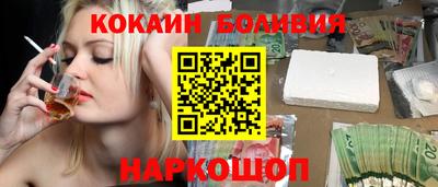 MESCALINE Севастополь