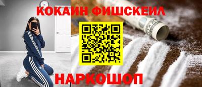 героин Северобайкальск