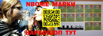 MESCALINE Севастополь