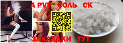 гидропоника Свободный