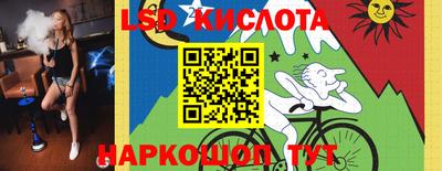 гидропоника Свободный