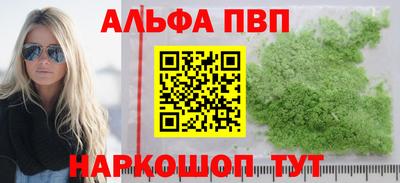 гидропоника Свободный