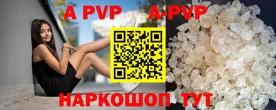 MESCALINE Севастополь