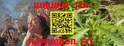 героин Северобайкальск