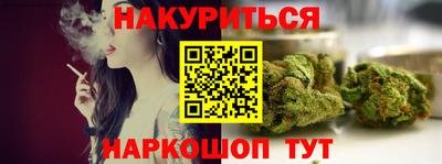 MESCALINE Севастополь