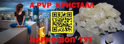 MESCALINE Севастополь