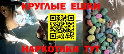MESCALINE Севастополь