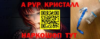 гидропоника Свободный