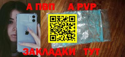 героин Северобайкальск