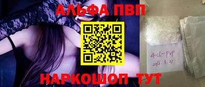 MESCALINE Севастополь