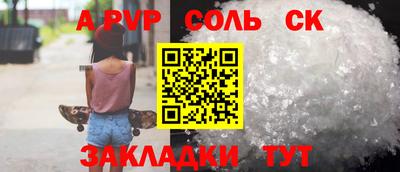 героин Северобайкальск