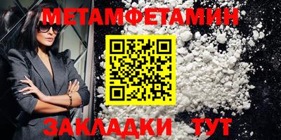MESCALINE Севастополь