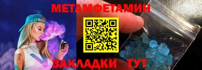 героин Северобайкальск