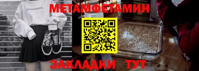 героин Северобайкальск