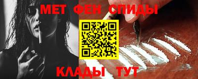 MESCALINE Севастополь