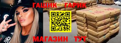 гидропоника Свободный