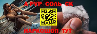 гидропоника Свободный