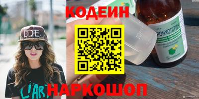 MESCALINE Севастополь