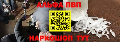 MESCALINE Севастополь