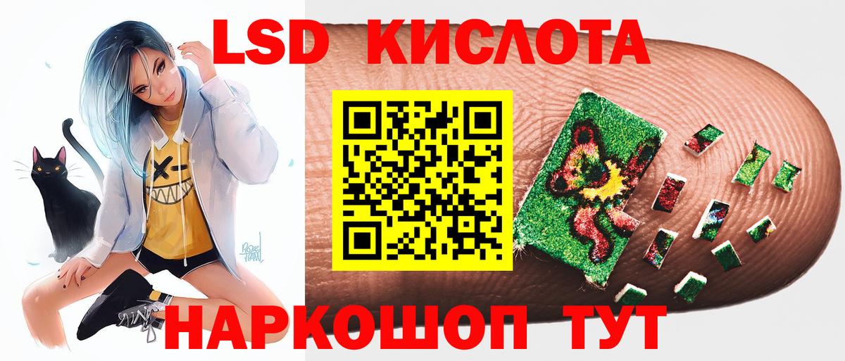 МЕГА рабочий сайт  Вход с VPN  Лсд 25 экстази  ЛСД экстази ecstasy  Медногорск  LSD-25 экстази ecstasy 
