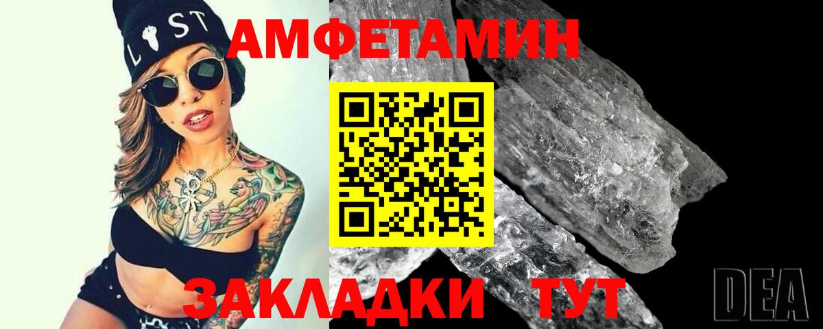 Первитин мет Медногорск