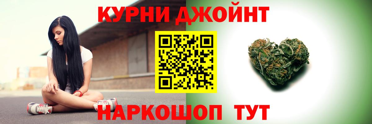 Шишки марихуана марихуана  Вход с VPN  Бошки марихуана гибрид  Каннабис Amnesia  Медногорск 